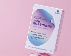 brand news - 산심명휘루즈 출시 사진