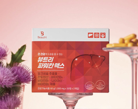 brand news - 산심명휘루즈 출시 사진