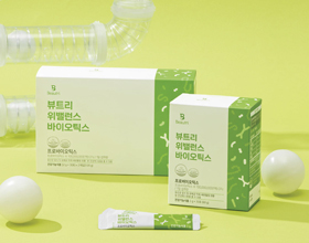 brand news - 산심명휘루즈 출시 사진
